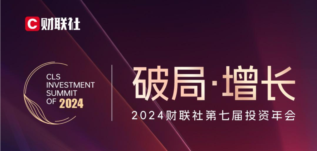 喜報(bào)！歐陸通獲評“最具投資價(jià)值先進(jìn)制造業(yè)企業(yè)”稱號(hào)