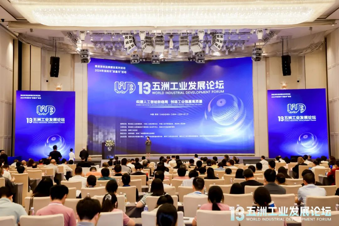 卓越前行，創(chuàng)新引領(lǐng)！歐陸通榮獲“AILE”獎(jiǎng)——2024Ai最佳創(chuàng)新產(chǎn)品獎(jiǎng)